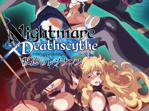 Nightmare x Deathscythe 2