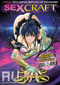 Gakuen Nanafushigi (Sex Craft) 2