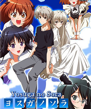 Yosuga no Sora In Solitude, Where We Are Least Alone. 6