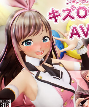 Virtual (Kizuna Ai) AV thanksgiving 1