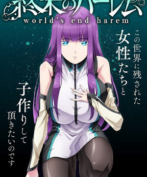 World’s End Harem 3